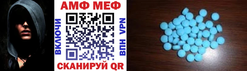 АМФ Розовый  как найти закладки  Шлиссельбург 