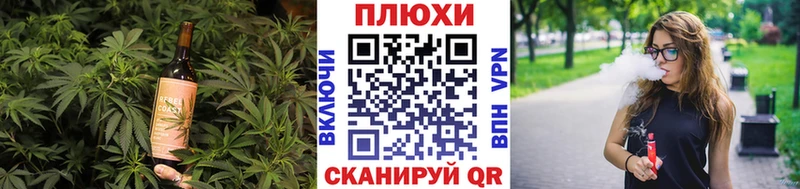 Еда ТГК марихуана  Шлиссельбург 