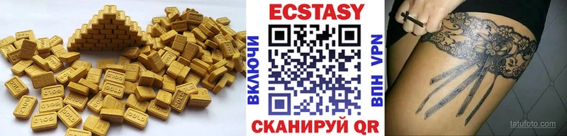 площадка состав  Шлиссельбург  ЭКСТАЗИ TESLA 