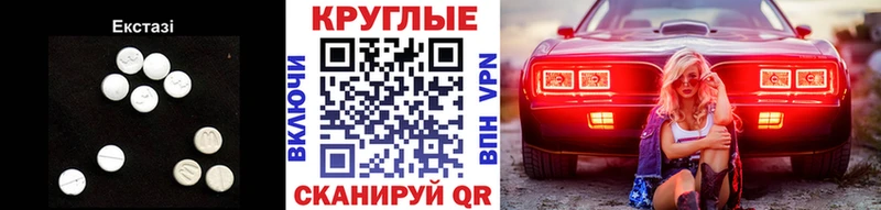 Экстази бентли Шлиссельбург