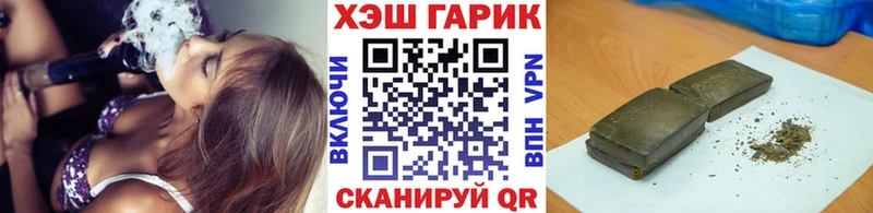 ГАШИШ hashish  это какой сайт  Шлиссельбург 