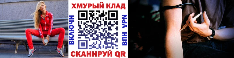 ГЕРОИН Heroin  Шлиссельбург 