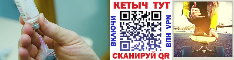 Кетамин ketamine  Шлиссельбург 