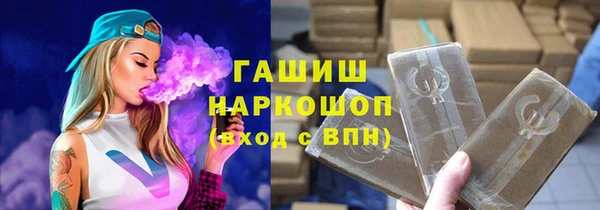 героин Строитель