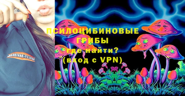 альфа пвп VHQ Белоозёрский