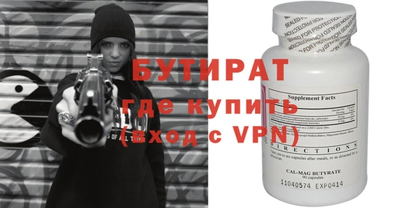 не бодяженный Струнино