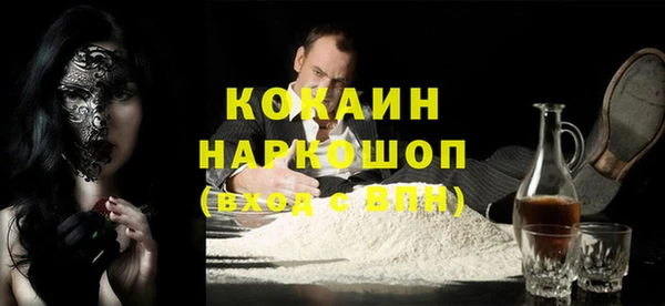стафф Ступино