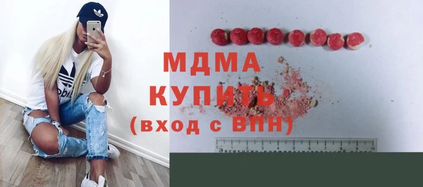 героин Строитель