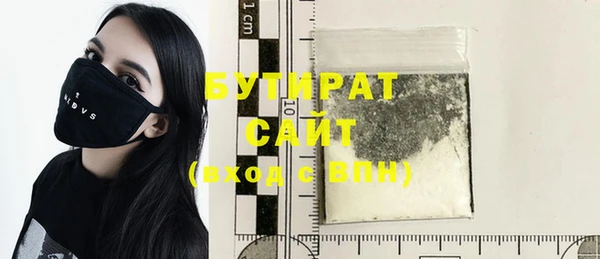 стафф Ступино