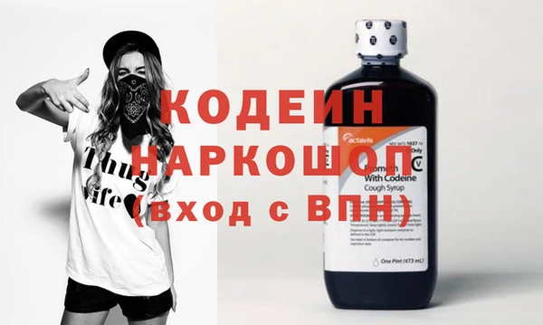 стафф Ступино
