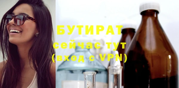 соль ск Тайга
