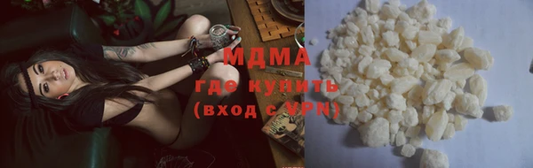 стафф Ступино