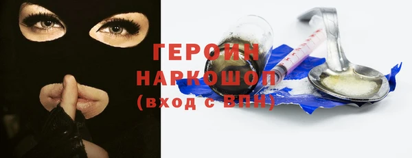 героин Строитель