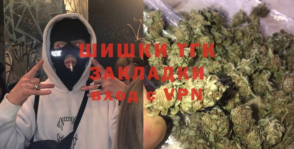стафф Ступино