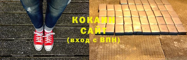 стафф Ступино