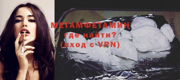 стафф Ступино