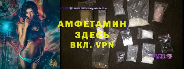 стафф Ступино