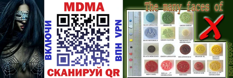 MDMA Molly  Шлиссельбург 