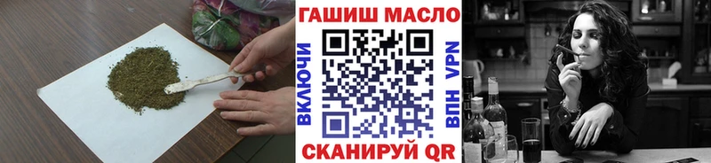 ТГК вейп  площадка наркотические препараты  Шлиссельбург 