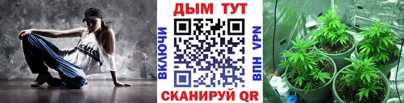Каннабис Ganja  купить закладку  Шлиссельбург 